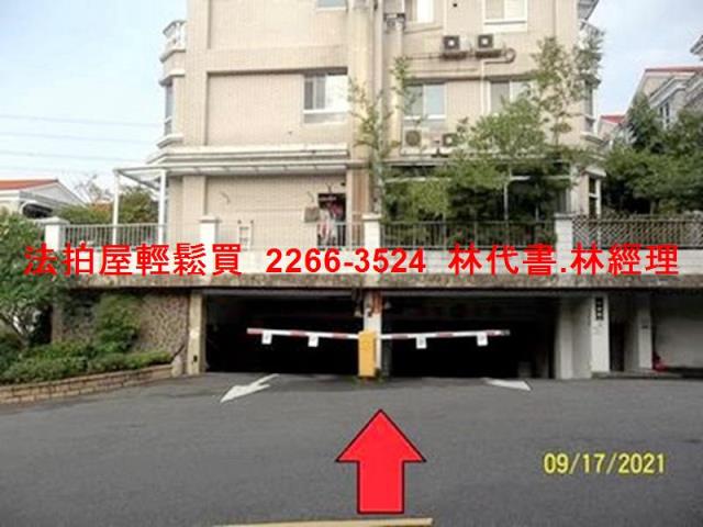 新北華廈法拍-9