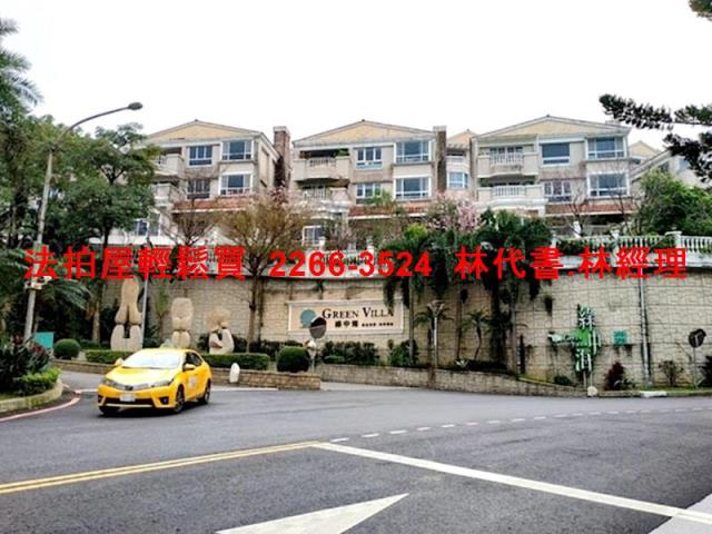 新北華廈法拍-0