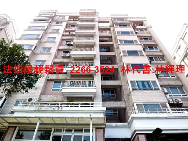 新北華廈法拍-2