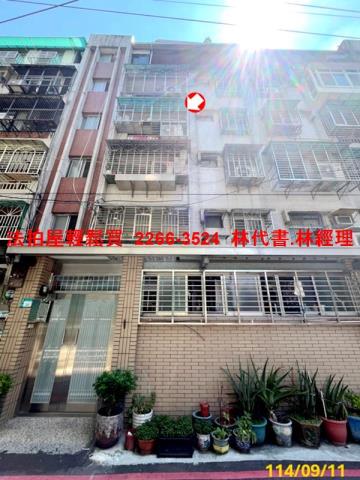 新店公寓拍賣-0