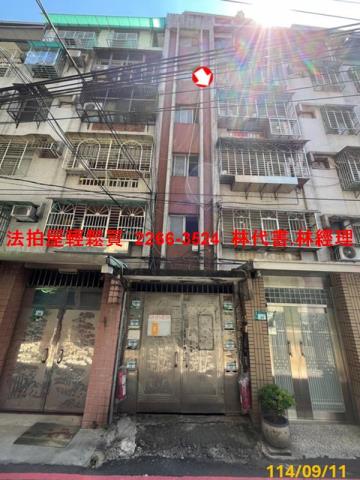 新店公寓拍賣-1