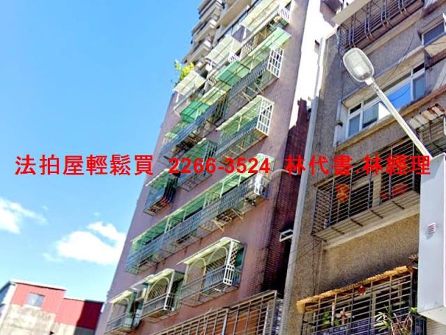 新北華廈法拍-4