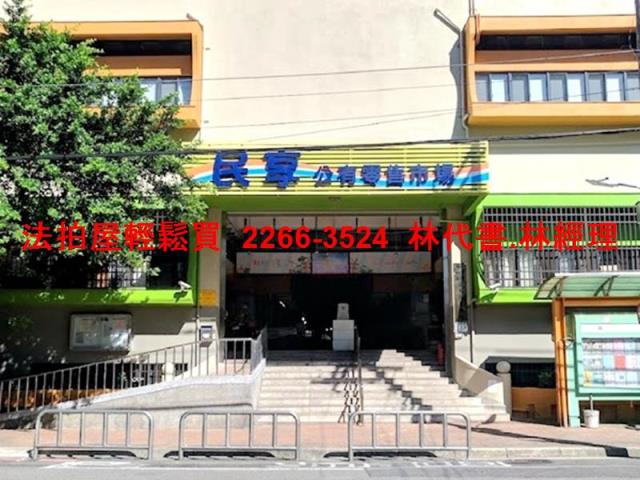 新北中和法拍公寓-11