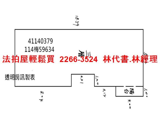 新北中和法拍公寓-12