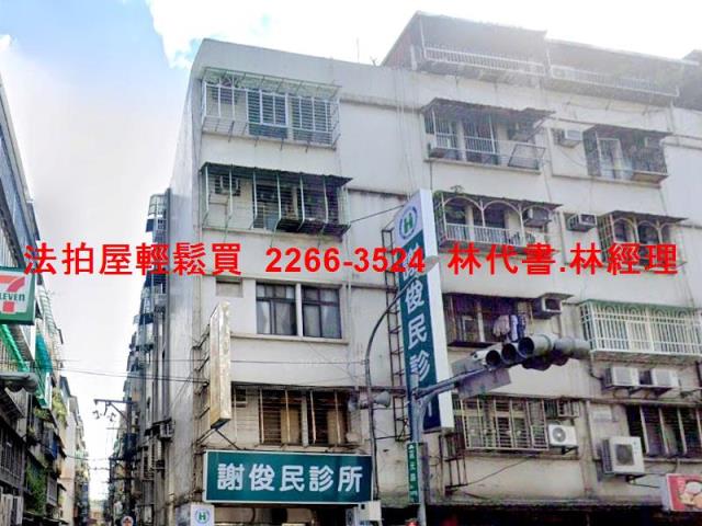 新北中和法拍公寓-3