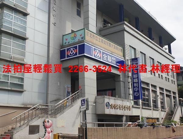 新北土城公寓法拍-9