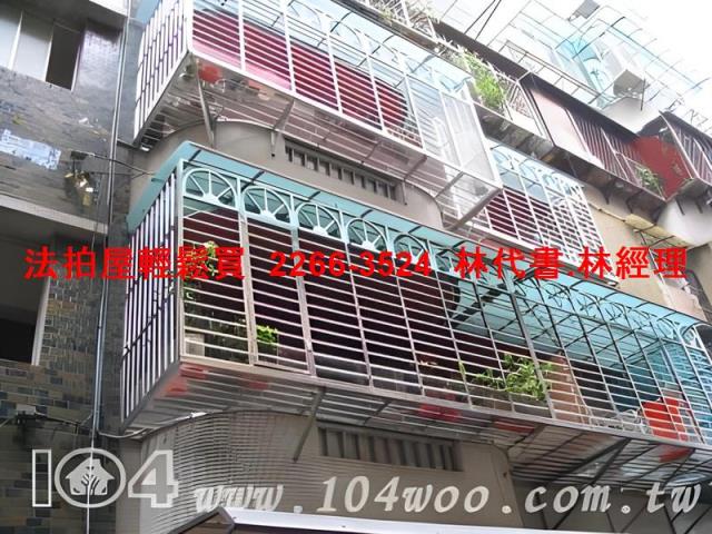新北土城公寓法拍-4