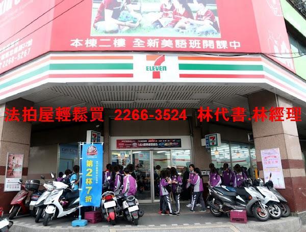 新北土城公寓法拍-8