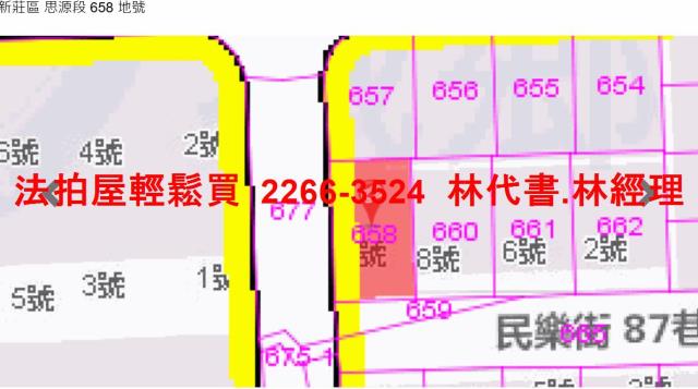 新莊公寓拍賣-10