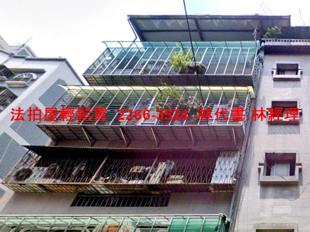 新莊公寓拍賣-2