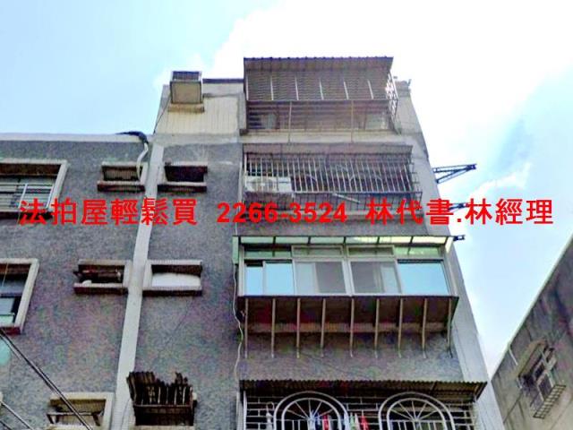 新莊公寓法拍-0