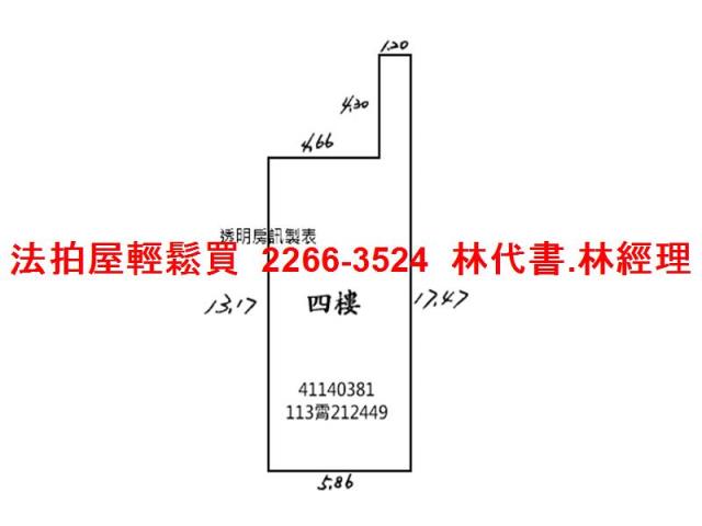 新北法拍公寓-10