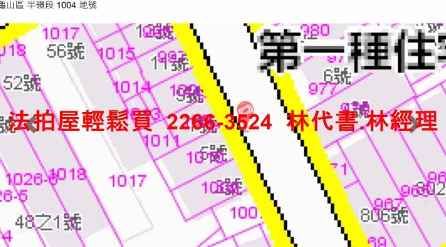 龜山法拍透天-13