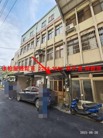 龜山法拍透天-1