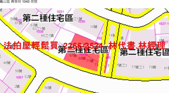 桃園公寓法拍-10