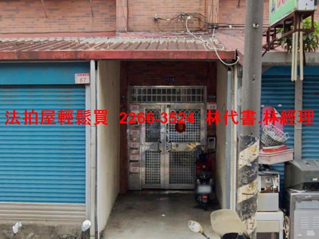 桃園公寓法拍-1