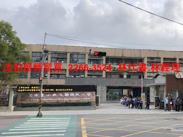 桃園公寓法拍-6