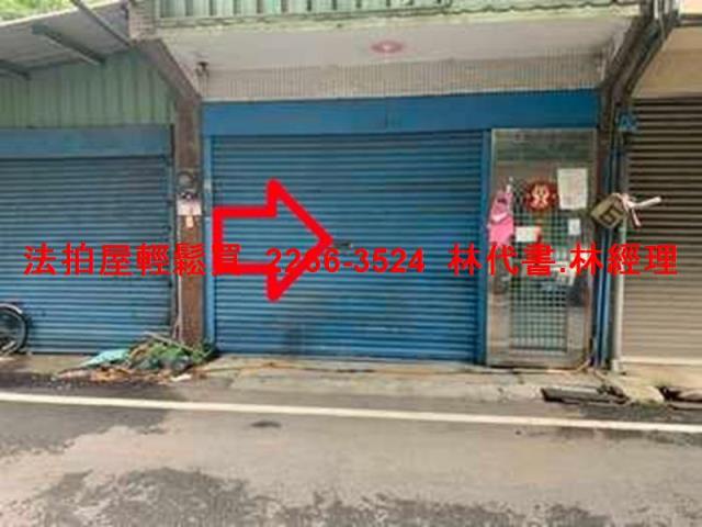 楊梅法拍透天-3