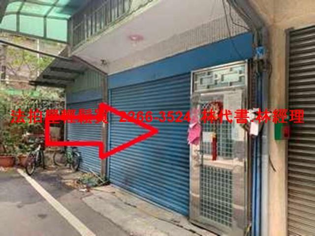 楊梅法拍透天-4