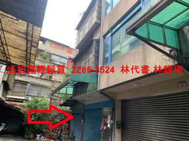 楊梅法拍透天-5