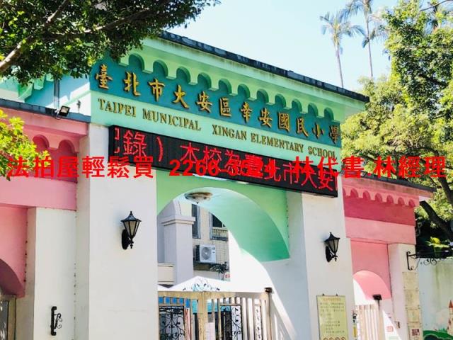 台北中正區拍賣華廈-9