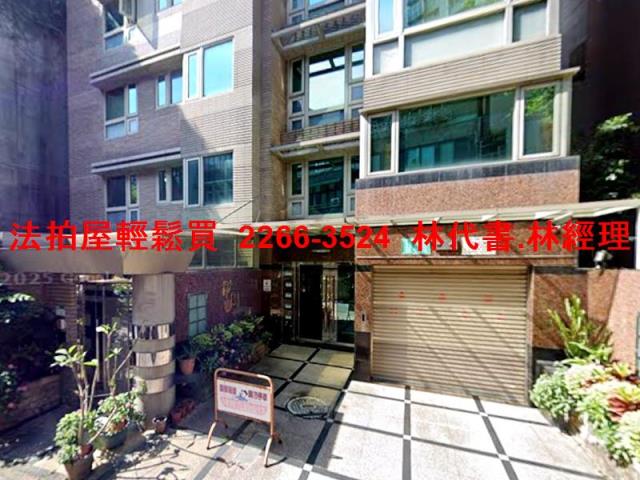 台北中正區拍賣華廈-1