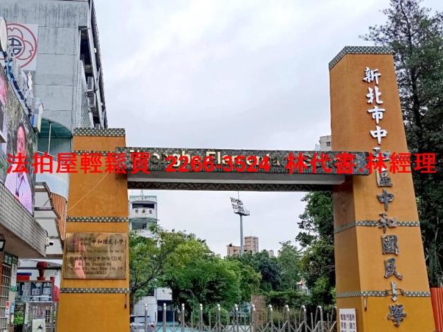 新北店面拍賣-9