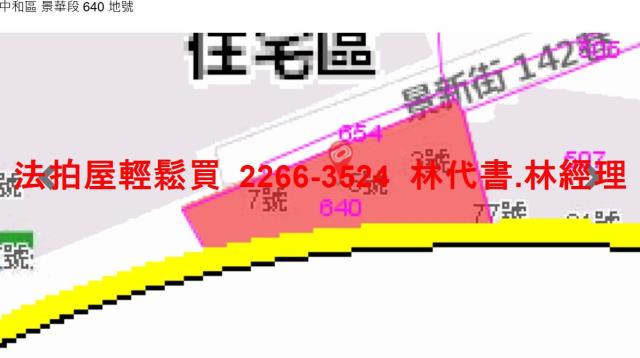 新北店面拍賣-12