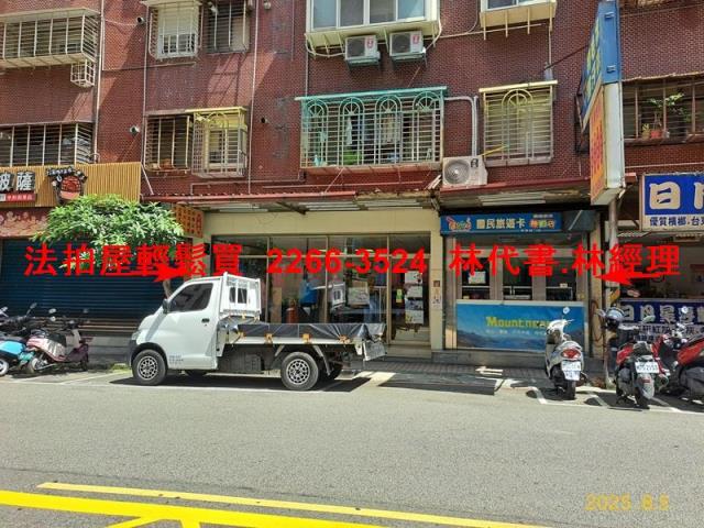 新北店面拍賣-0