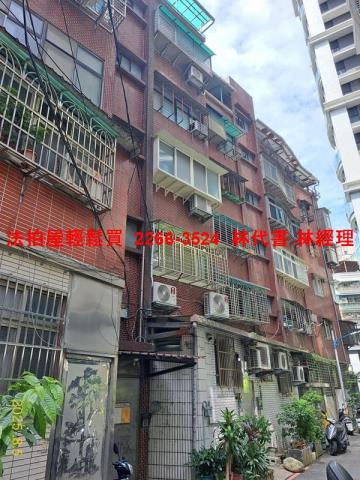 新北店面拍賣-2