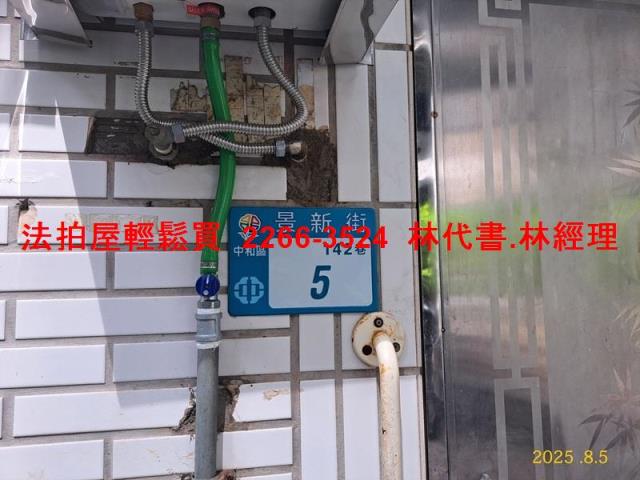 新北店面拍賣-5