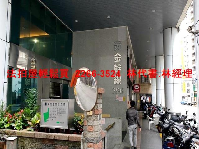 新北中和法拍大樓-2