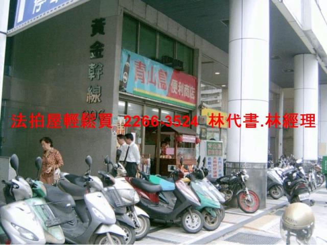 新北中和法拍大樓-4