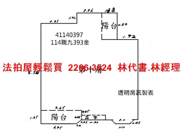 樹林大樓法拍-12