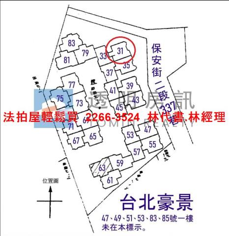 樹林大樓法拍-14