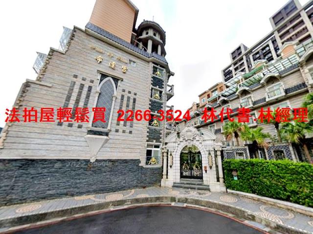 新北林口透天法拍-0