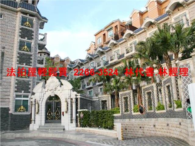 新北林口透天法拍-1