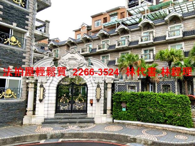 新北林口透天法拍-2