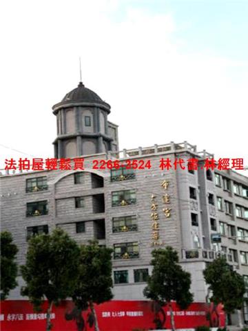 新北林口透天法拍-8