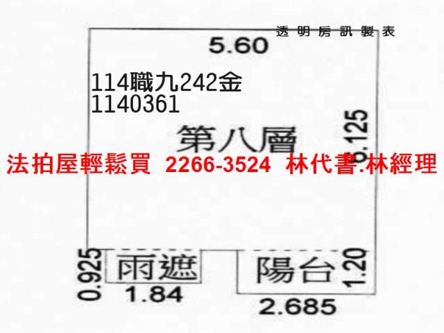 桃園中壢大樓法拍-12