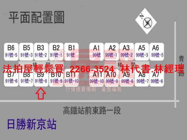 桃園中壢大樓法拍-14