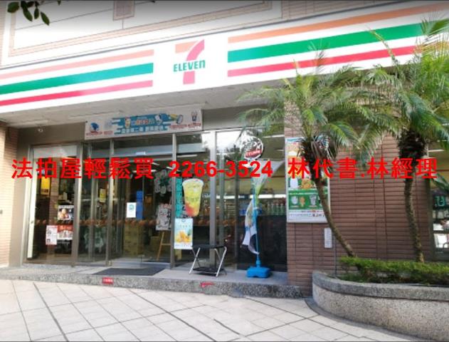 中壢法拍透天-11