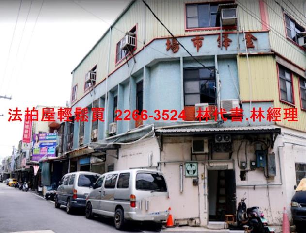 中壢法拍透天-8