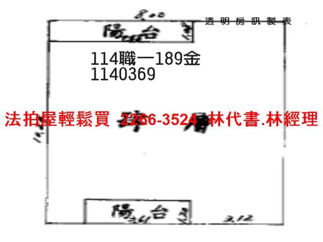 龜山法拍公寓-6