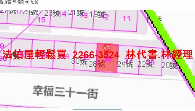 龜山法拍公寓-8