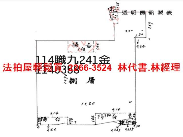 龜山大樓法拍-13