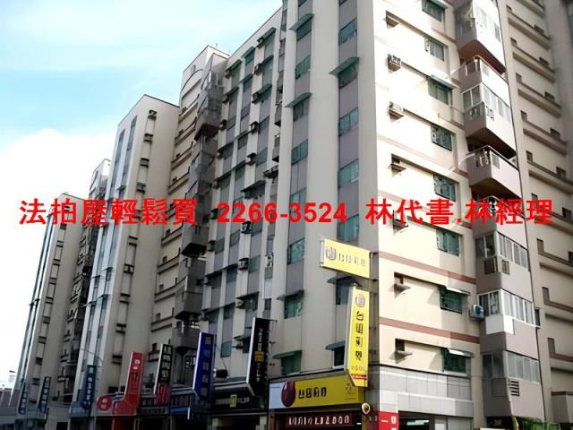 桃園桃園區大樓法拍-3