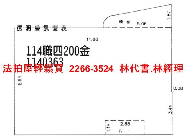 桃園桃園區大樓法拍-8