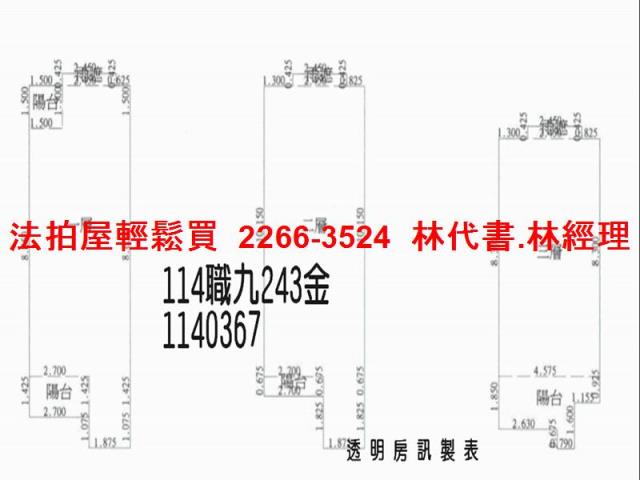 楊梅透天拍賣-10