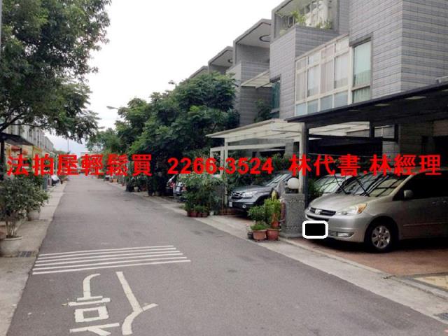 楊梅透天拍賣-4